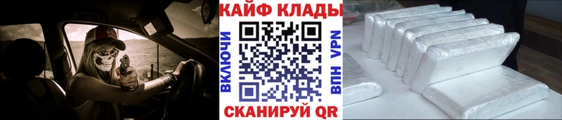 Наркотические вещества Белгород KRAKEN как зайти  ГАШИШ  COCAIN  А ПВП 
