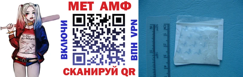 Amphetamine Розовый  mega как зайти  Белгород 