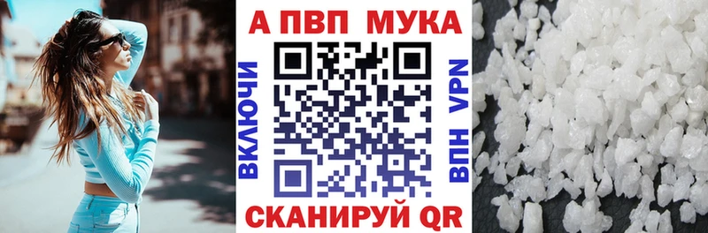 A PVP Crystall  hydra ONION  Белгород  сколько стоит 
