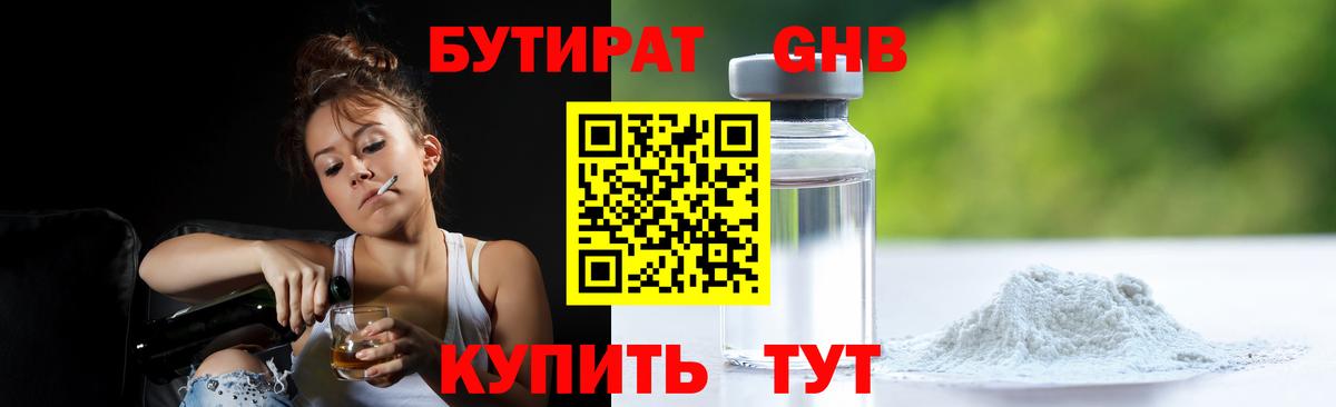 Белгород  Вход с VPN  Меф МЯУ МЯУ   Каннабис  А ПВП СК кристаллы  ГАШИШ  КОКАИН  Гашиш 