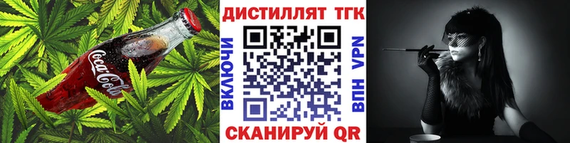 Canna-Cookies конопля  МЕГА ССЫЛКА  Белгород 