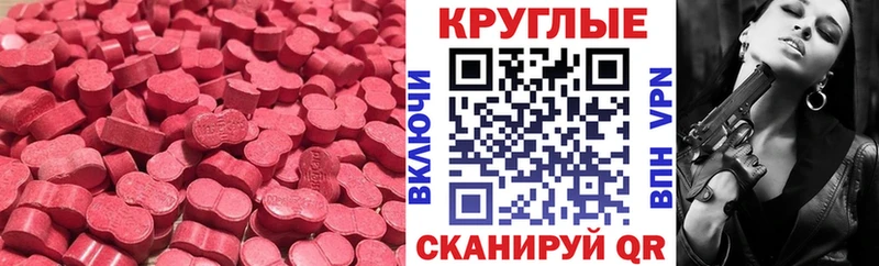 Экстази Philipp Plein  Белгород 