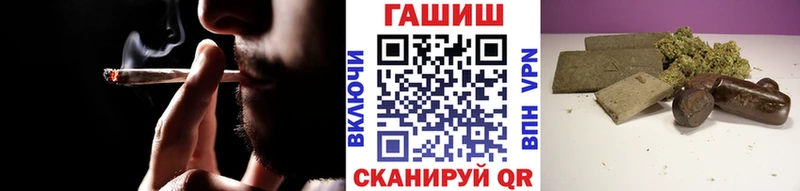 Гашиш Cannabis  KRAKEN сайт  Белгород 