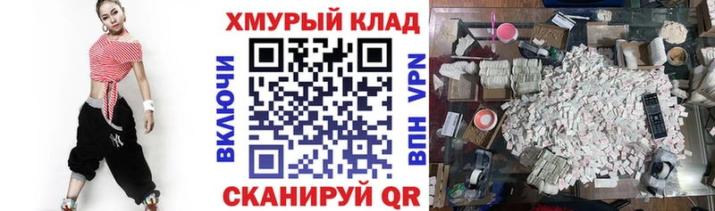 ОМГ ОМГ вход  где купить наркоту  Белгород  ГЕРОИН белый 