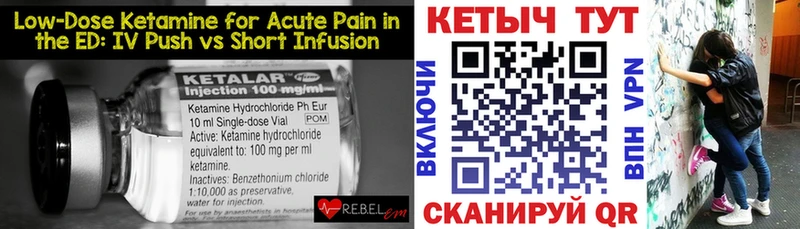 Кетамин ketamine  Белгород 