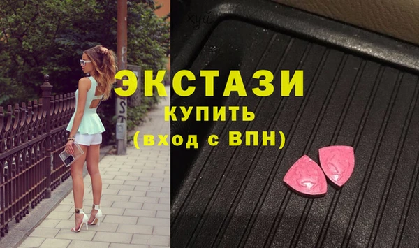 молекула духа Алексин