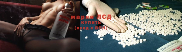 молекула духа Алексин
