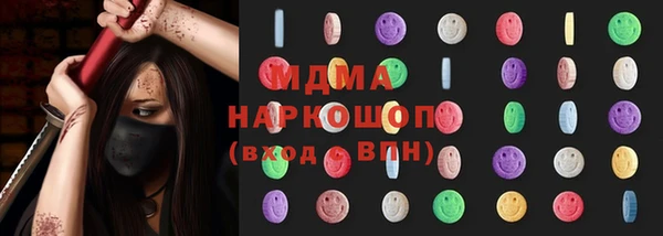молекула духа Алексин