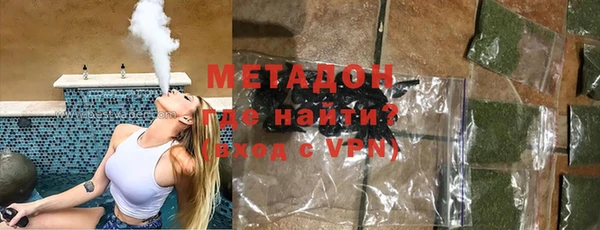 мет Елизово