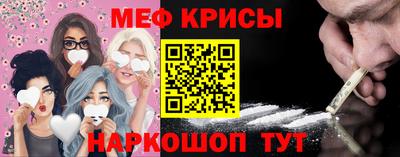мескалин Бийск