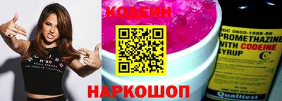 мескалин Бийск