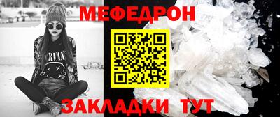 мдпв Боровичи