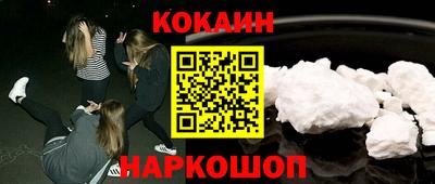 меф Беслан