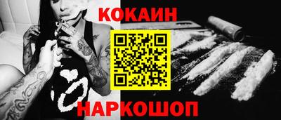 меф Беслан