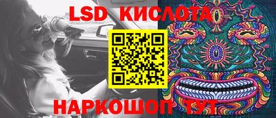 марихуана Берёзовский