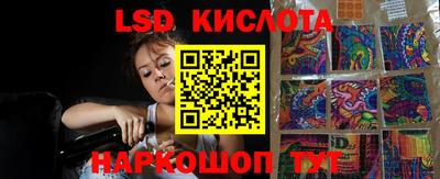 меф Беслан