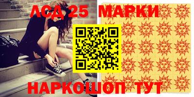 марихуана Берёзовский