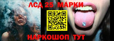 мескалин Бийск
