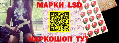 мескалин Бийск