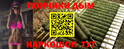 меф Беслан