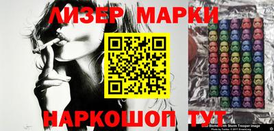 марихуана Берёзовский