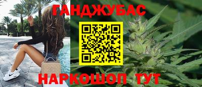 мескалин Бийск