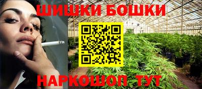 мескалин Бийск