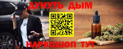 меф Беслан