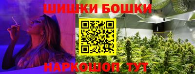 марихуана Берёзовский