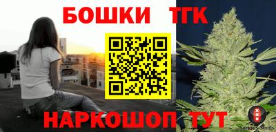 меф Беслан