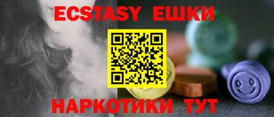 меф Беслан