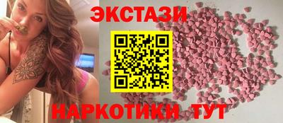мескалин Бийск