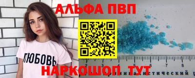 меф Беслан