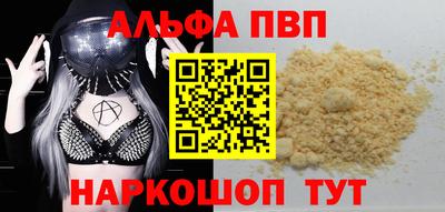 меф Беслан