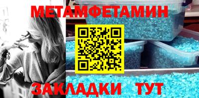 мескалин Бийск