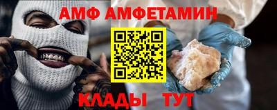 мескалин Бийск