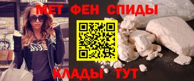 меф Беслан