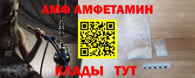 марихуана Берёзовский