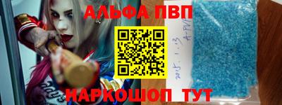 ALPHA PVP Гагарин
