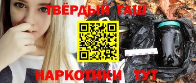 марихуана Берёзовский