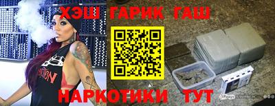 марихуана Берёзовский