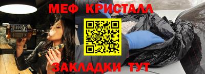 мескалин Бийск