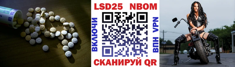 LSD-25 экстази кислота  сколько стоит  Белгород 