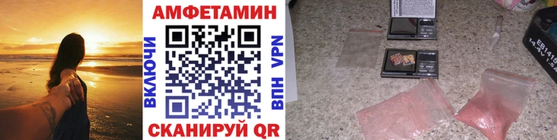 Метамфетамин кристалл  где найти   hydra   Белгород 