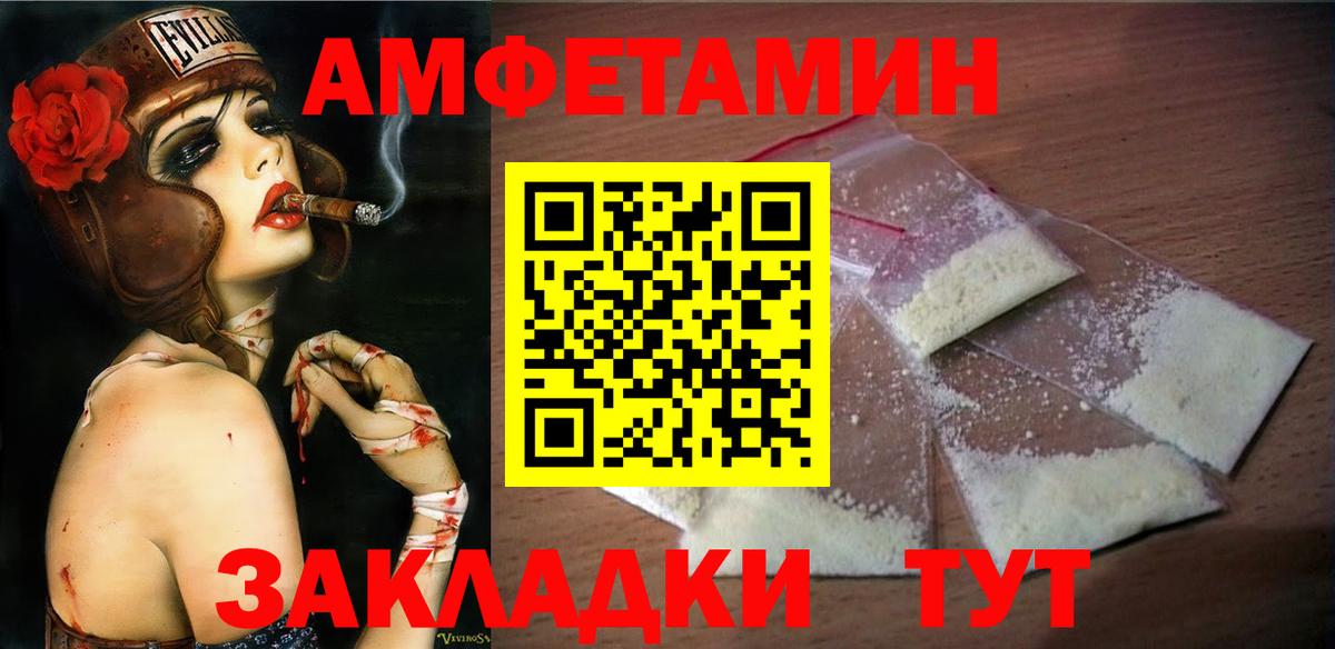 Белгород  Метамфетамин кристалл  Вход с VPN  Метамфетамин кристалл 