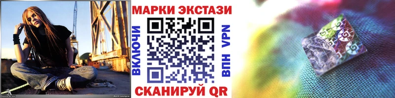 блэк спрут ссылки  Белгород  Марки N-bome 1500мкг 