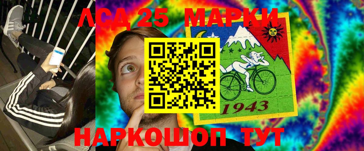 Марки N-bome 1,8мг Белгород