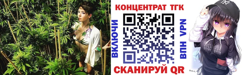 ТГК концентрат  Белгород 