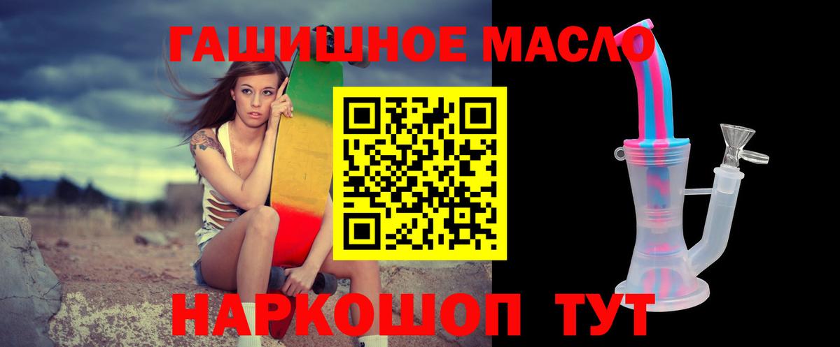 ТГК концентрат Белгород