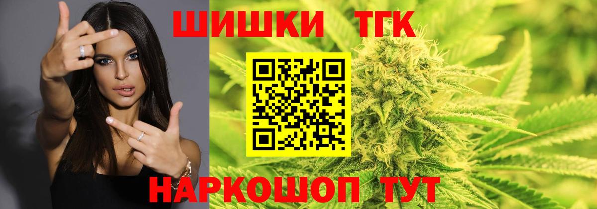МАРИХУАНА марихуана Белгород